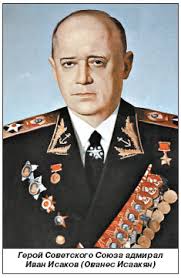 Картинки по запросу Иван Степанович Исаков
