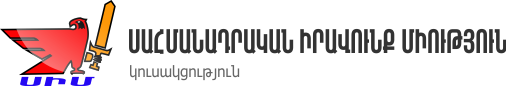 ՍԻՄ Logo
